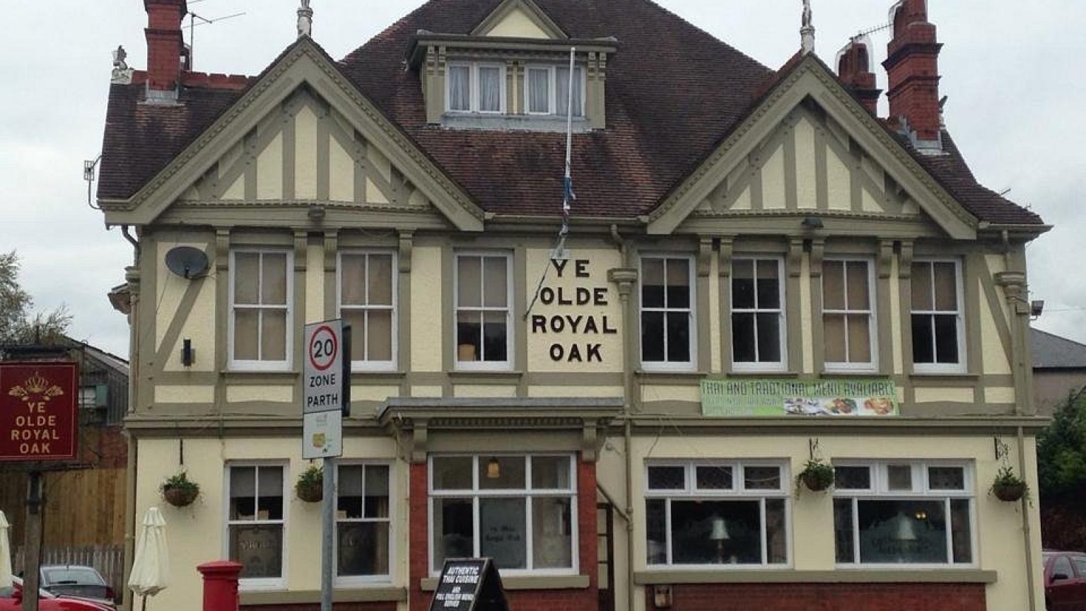 Ye Olde Royal Oak